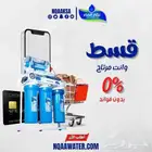 فلاتر مويه