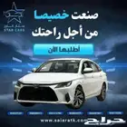 تويوتا يارس y1.3ستاندر y بلس و YXموديل 2026 سعودي