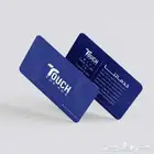 مصمم بزنس كارد تصميم فقط