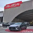 هيونداى سوناتا 2026 فليت