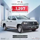 ميتسوبيشي L200 غمارتين 2024بدون دبل سعودي مبيعات البنوك