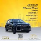 عرض جيتور X50 2025