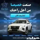 هيونداي توسان 2024 ستاندر خليجي