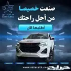 ايسوزو ديماكس جى تى فل كامل موديل 2025 بأقل الأسعار