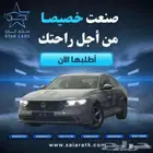 هوندا اكورد EX 2025 نص فل جميع الالوان