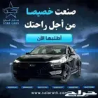 فورد تورس ترند سعودي 2026