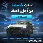 تويوتا كامري ( LE ) هايبرد موديل 2025 أقل الأسعار