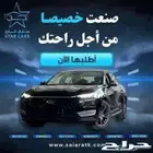 فورد تورس ترند سعودي 2026