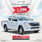 ايسوزو دي ماكس غمارتين بدون دبل 2026 تمويل شركات وبنوك