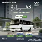 باص ميتسوبيشي روزا 26راكب ديزل موديل2024 (بأقل الاسعار)