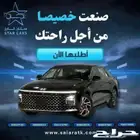 ازيرا كلاسيك 2026