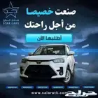 تويوتا رايز استاندر 2024