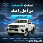 هايلوكس DLX سلق غمارتين م2.4 دبل ديزل تماتيك بريمي 2025