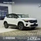 كيا سيلتوس ستاندر الاهليه 2026