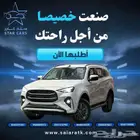 ايسوزو MUX فل كامل دبل متوفر (- 2026)