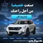 جاك ايمزوم (GS3) استناندر GL موديل 2025 (كاش واقساط)