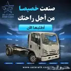ايسوزو ديانا 2025 سعودي اقل سعر