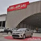 كيا بيجاس 2026 ستاندر كاش واقساط