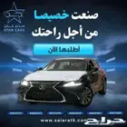 لكزس es250 موديل 2025 (AA) (اقساط جميع البنوك)