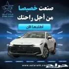 كراون بريميوم موديل 2026 كاش واقساط جميع البنوك