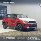 كيا سونيت 26 ستاندر جميع الالون