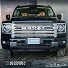 هافال h9 اتش 2026