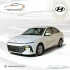 هيونداي اكسنت فئة فليت 2026 سعودي