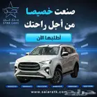 ايسوزو MUX فل كامل دبل متوفر (- 2026)