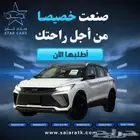 جيلى كلوراى 2025 فل كامل ونص فل اقل سعر