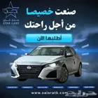نيسان التيما اقل الاسعار خليجي وسعودي موديل 2026