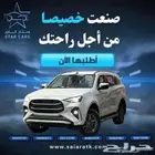 ايسوزو MUX فل كامل دبل متوفر (- 2026)