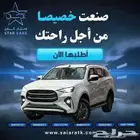 ايسوزو MUX فل كامل دبل متوفر (- 2026)