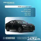 فورد توروس ترند 2026 اقل سعر للكاش وقسط من 1600