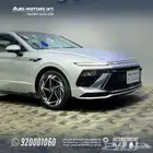 سوناتا كمفورت 2026 بالوان متعددة