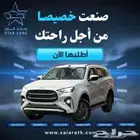 ايسوزو MUX فل كامل دبل متوفر (- 2026)