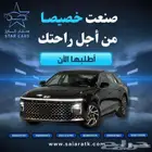 ازيرا كلاسيك 2026