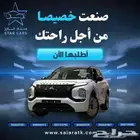 ميتسوبيشي اوتلاندر بلاك سام كاش او اقساط 2025