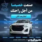 ايسوزو ديماكس جى تى فل كامل موديل 2025 بأقل الأسعار