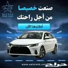 تويوتا يارس y1.3ستاندر y بلس و YXموديل 2026 سعودي