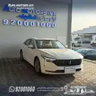 فاو بيسترن B70 كمفورت 2026 عروض نهاية العام