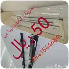 موجه مصدات موزع حاجز عاكس رداد عازل غطاء هواء مكيف اسبليت