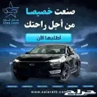 فورد تورس ترند سعودي 2026