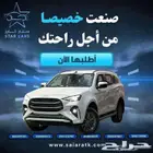 ايسوزو MUX فل كامل دبل متوفر (- 2026)