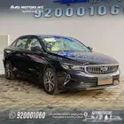 جيلي ام جراند 2025 فل كامل