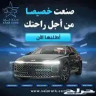 هيونداي ازيرا كلاسيك 2026
