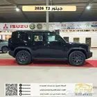 جيتور تي تو 2026 بسعر 138300