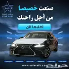 لكزس es250 موديل 2025 (AA) (اقساط جميع البنوك)