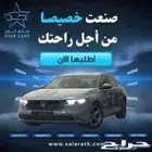 هوندا اكورد EX 2025 نص فل جميع الالوان