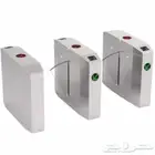 بوابات امنية الكترونية لدخول وخروج الافراد والموظفين