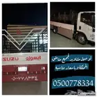 توصيل مشاوير